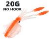 15cm20g no hook